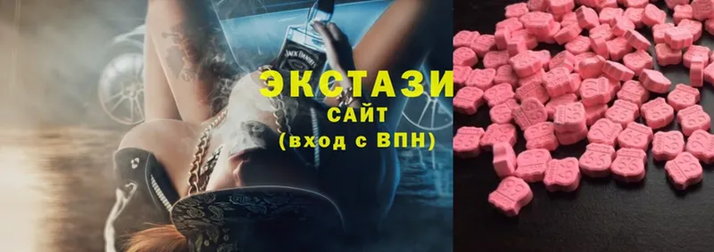 где продают   Нальчик  блэк спрут зеркало  Ecstasy таблы 