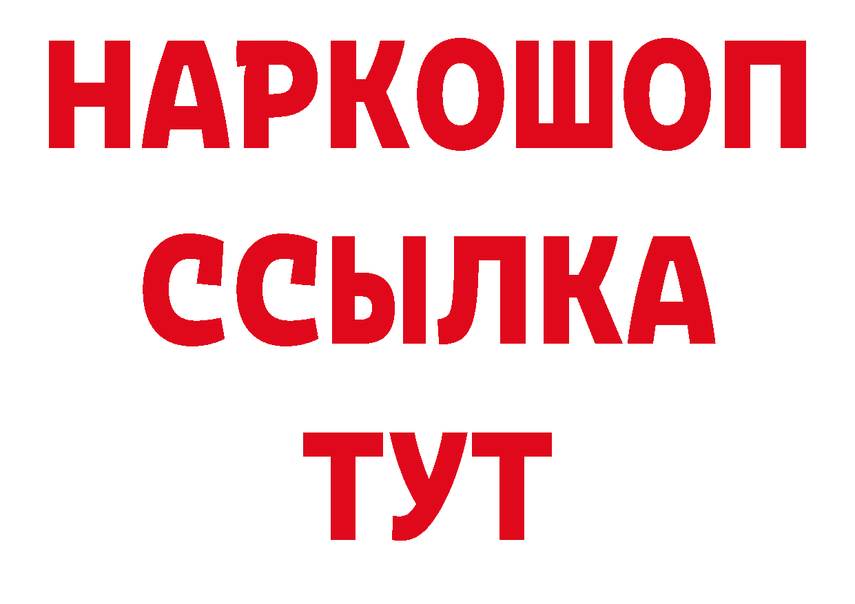 Кодеиновый сироп Lean напиток Lean (лин) ссылка сайты даркнета мега Нальчик